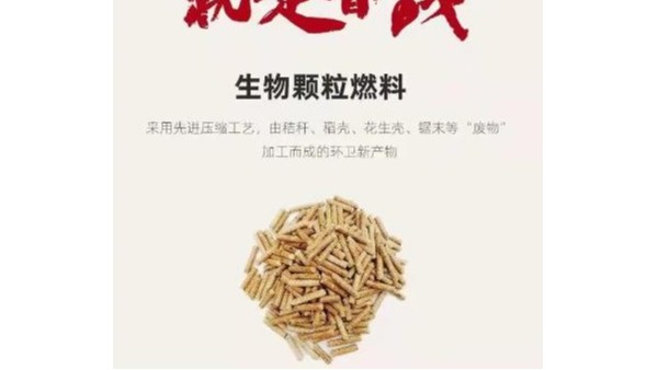 生物質蒸汽發(fā)生器日常使用如何清洗？