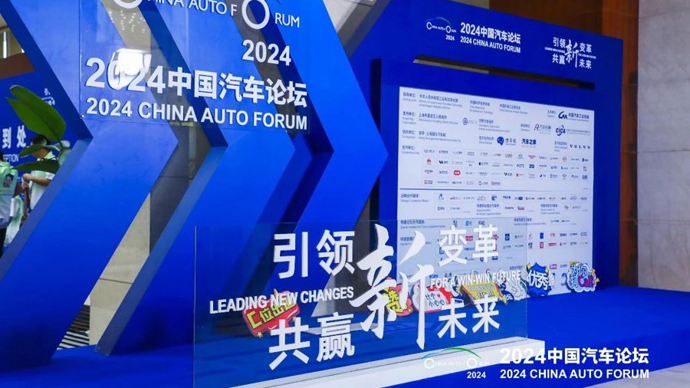 上半年中國(guó)新能源汽車(chē)銷(xiāo)量達(dá)494.4萬(wàn)輛，累計(jì)建成1024.3萬(wàn)臺(tái)充電樁